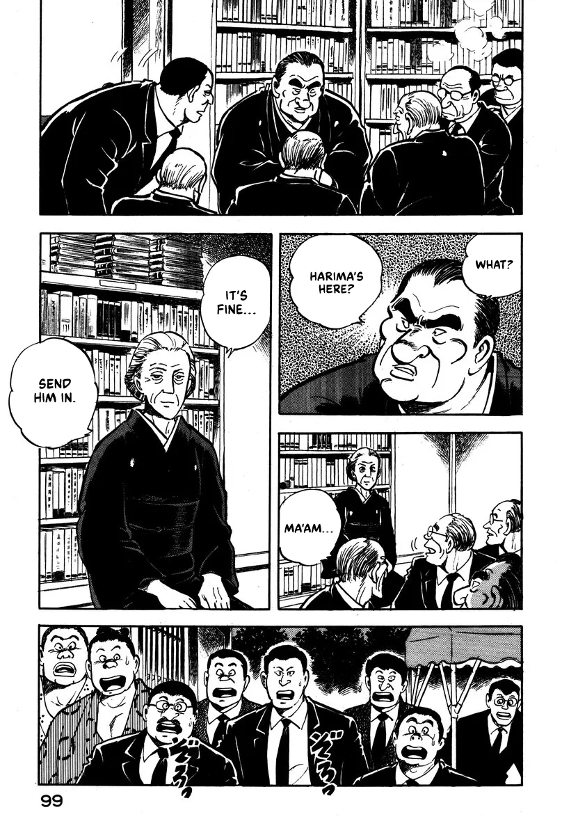Aah Harimanada Chapter 7 page 9 - 