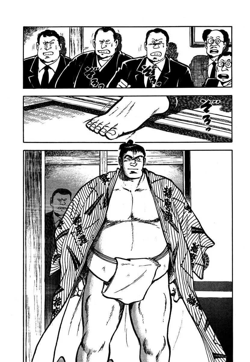 Aah Harimanada Chapter 7 page 10 - 