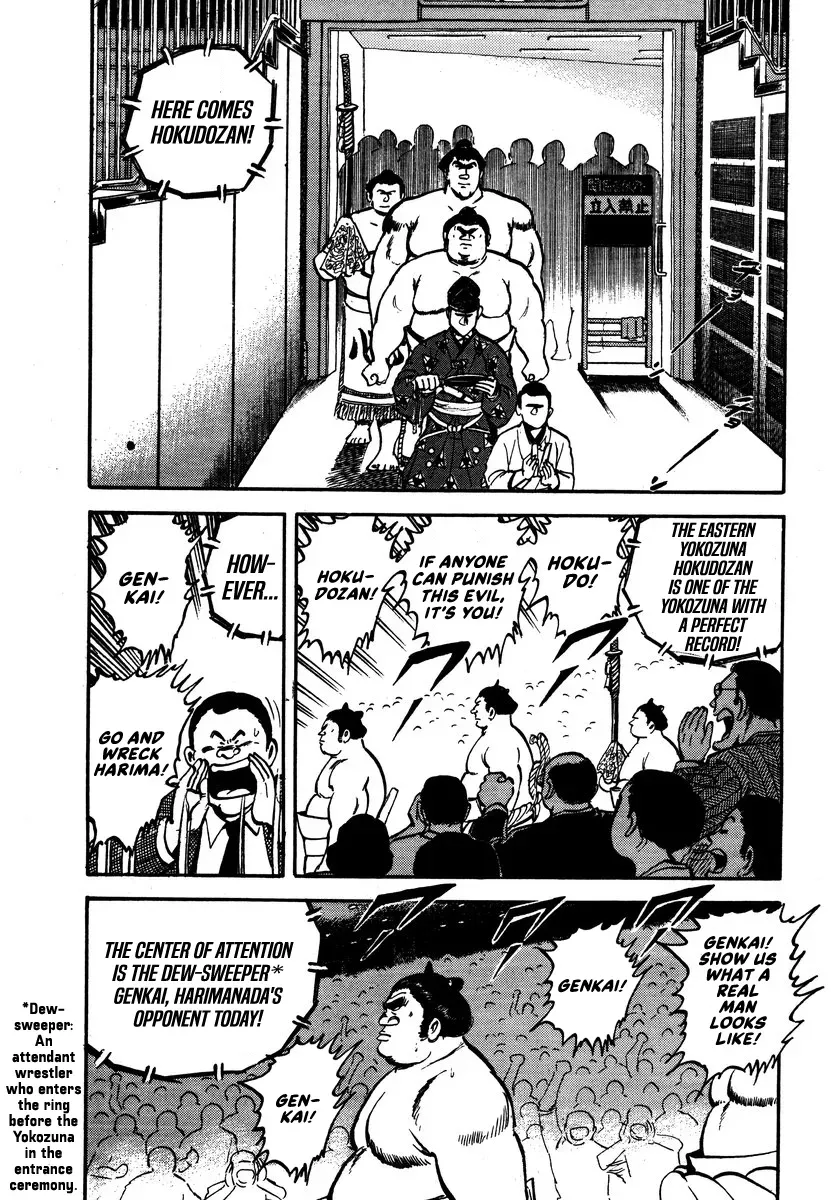 Aah Harimanada Chapter 8 page 2 - 