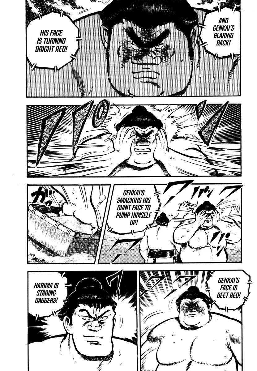 Aah Harimanada Chapter 8 page 12 - 