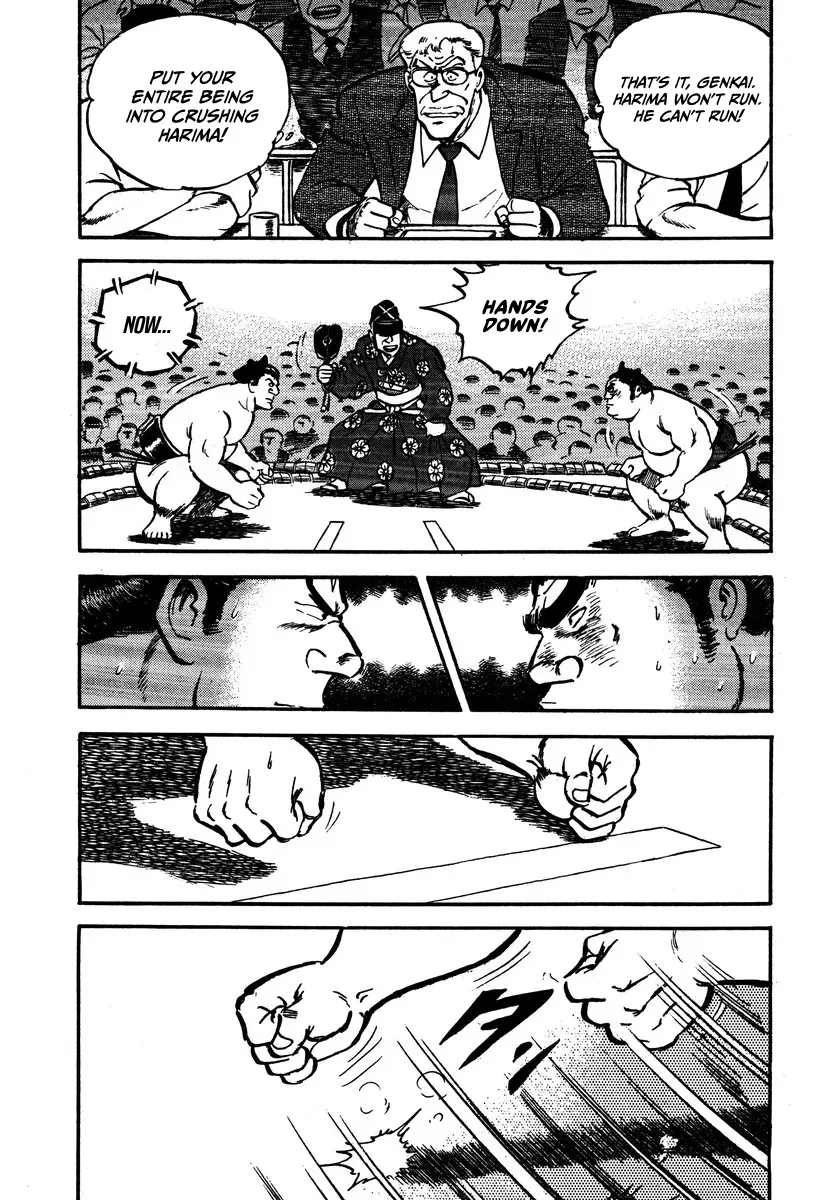 Aah Harimanada Chapter 8 page 14 - 