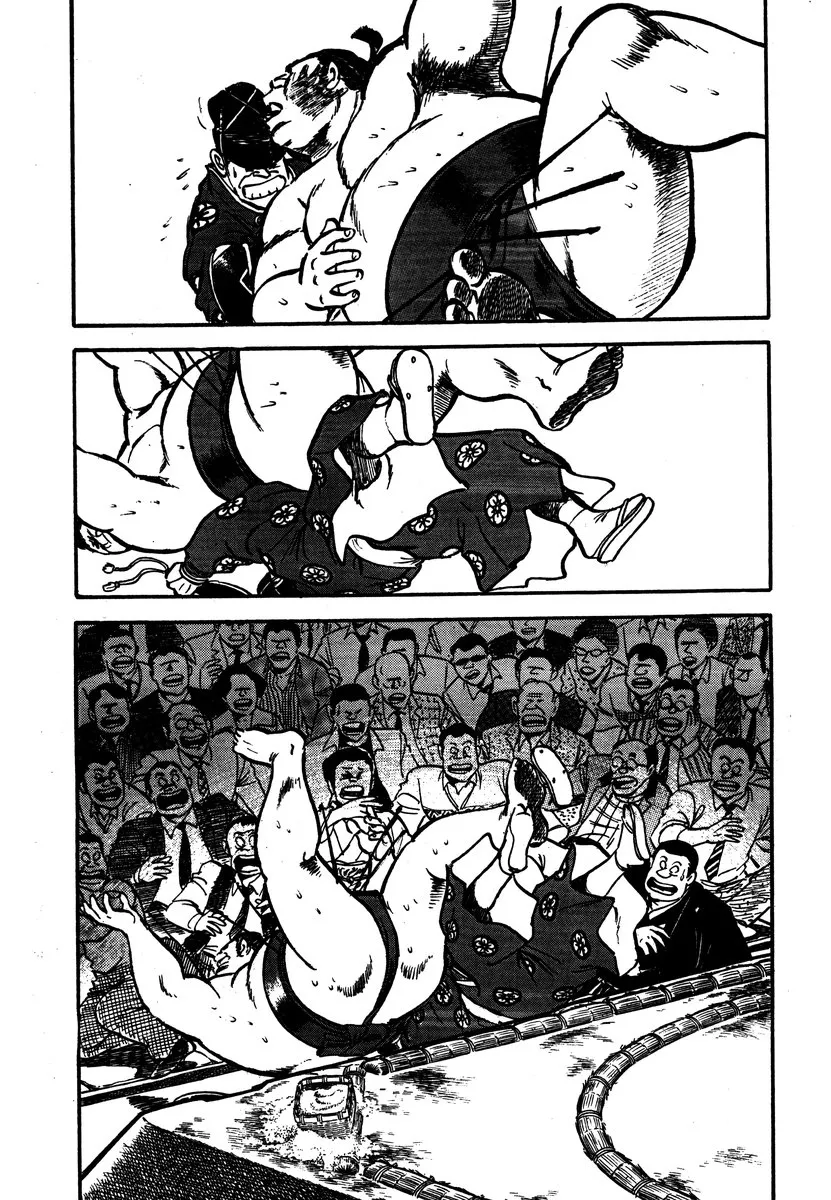 Aah Harimanada Chapter 8 page 17 - 
