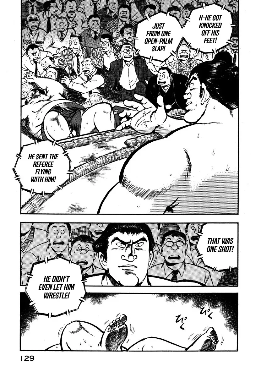 Aah Harimanada Chapter 8 page 18 - 