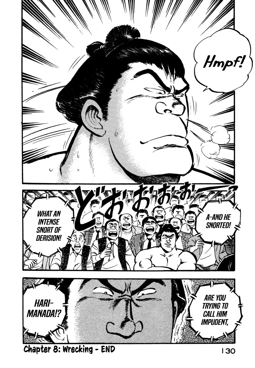 Aah Harimanada Chapter 8 page 19 - 