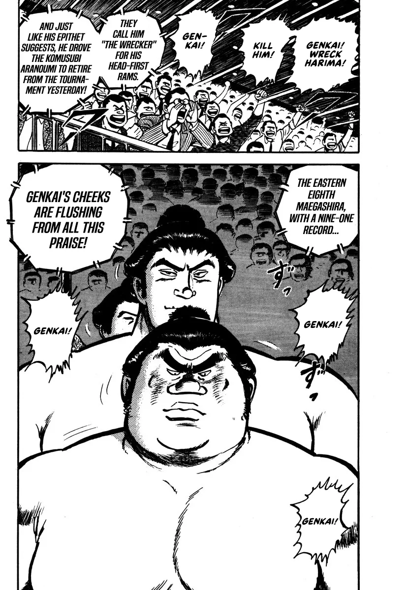 Aah Harimanada Chapter 8 page 3 - 