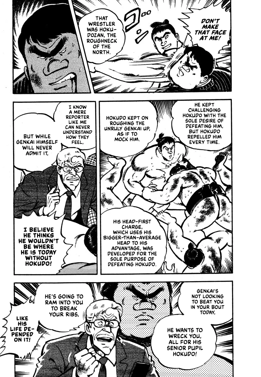 Aah Harimanada Chapter 8 page 5 - 