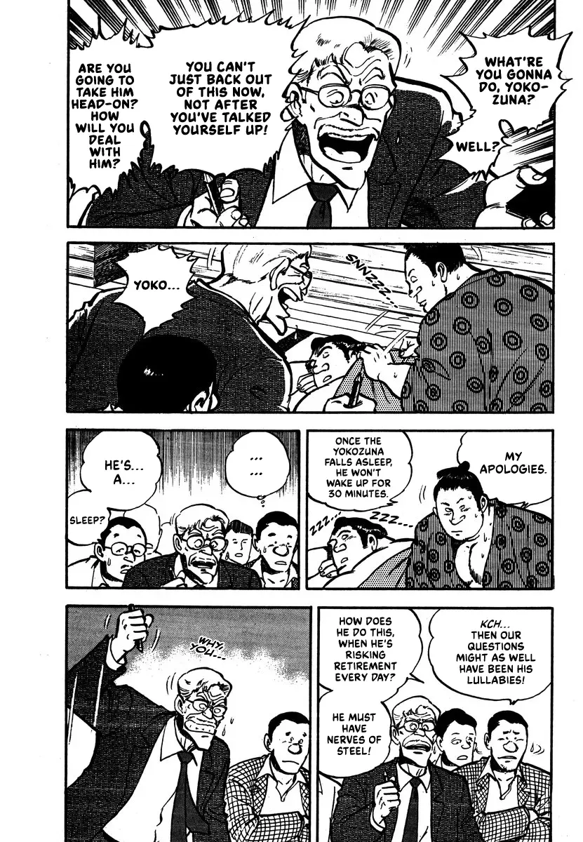 Aah Harimanada Chapter 8 page 6 - 