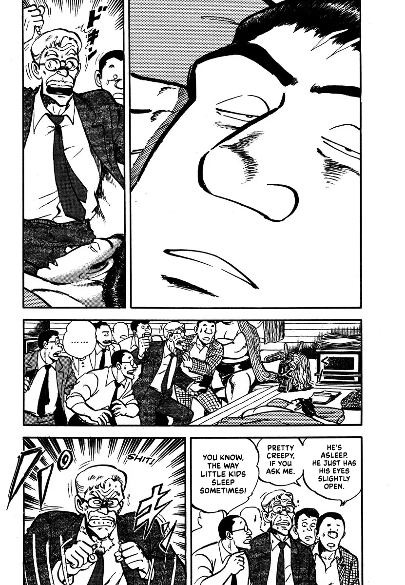 Aah Harimanada Chapter 8 page 7 - 