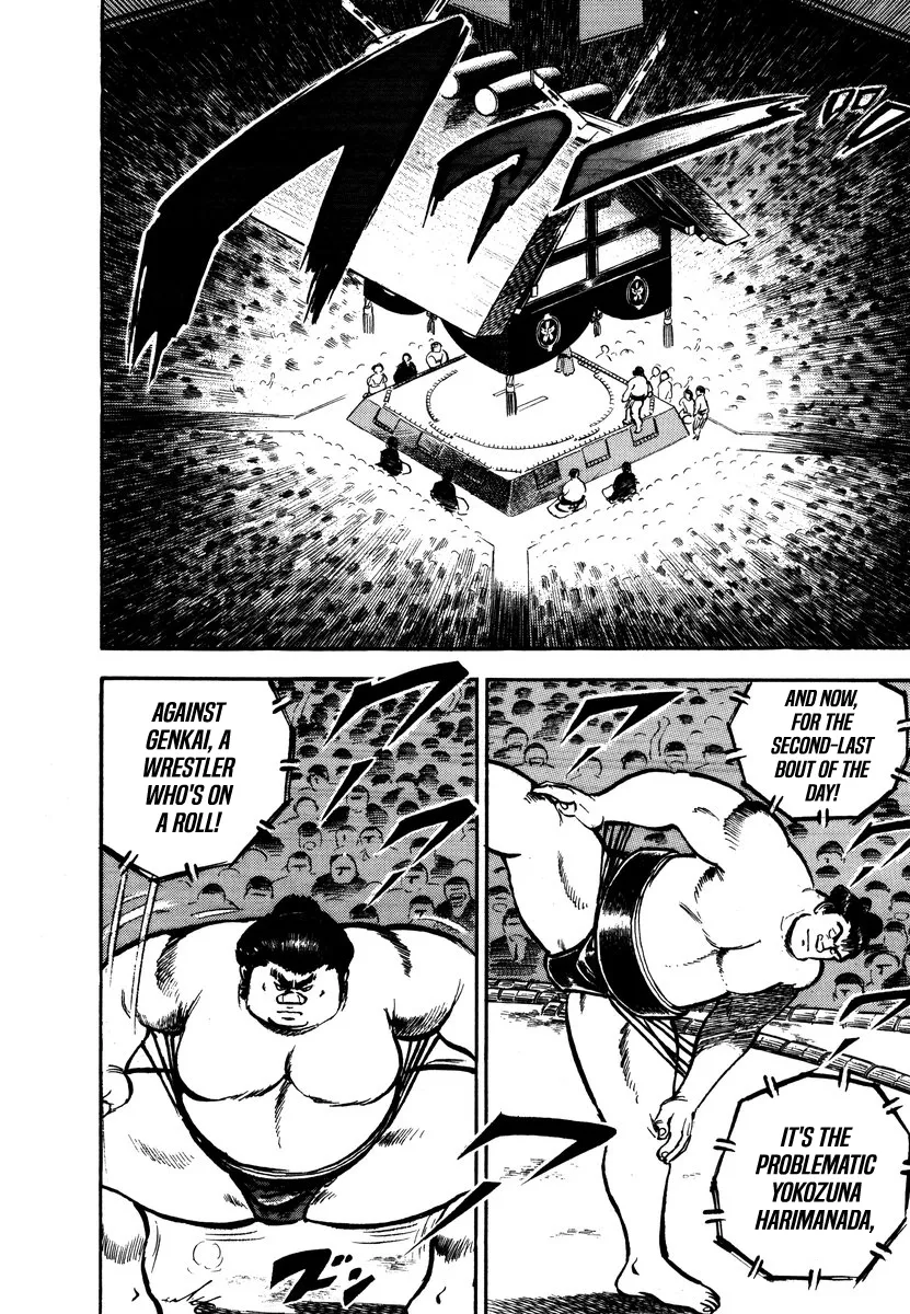Aah Harimanada Chapter 8 page 8 - 