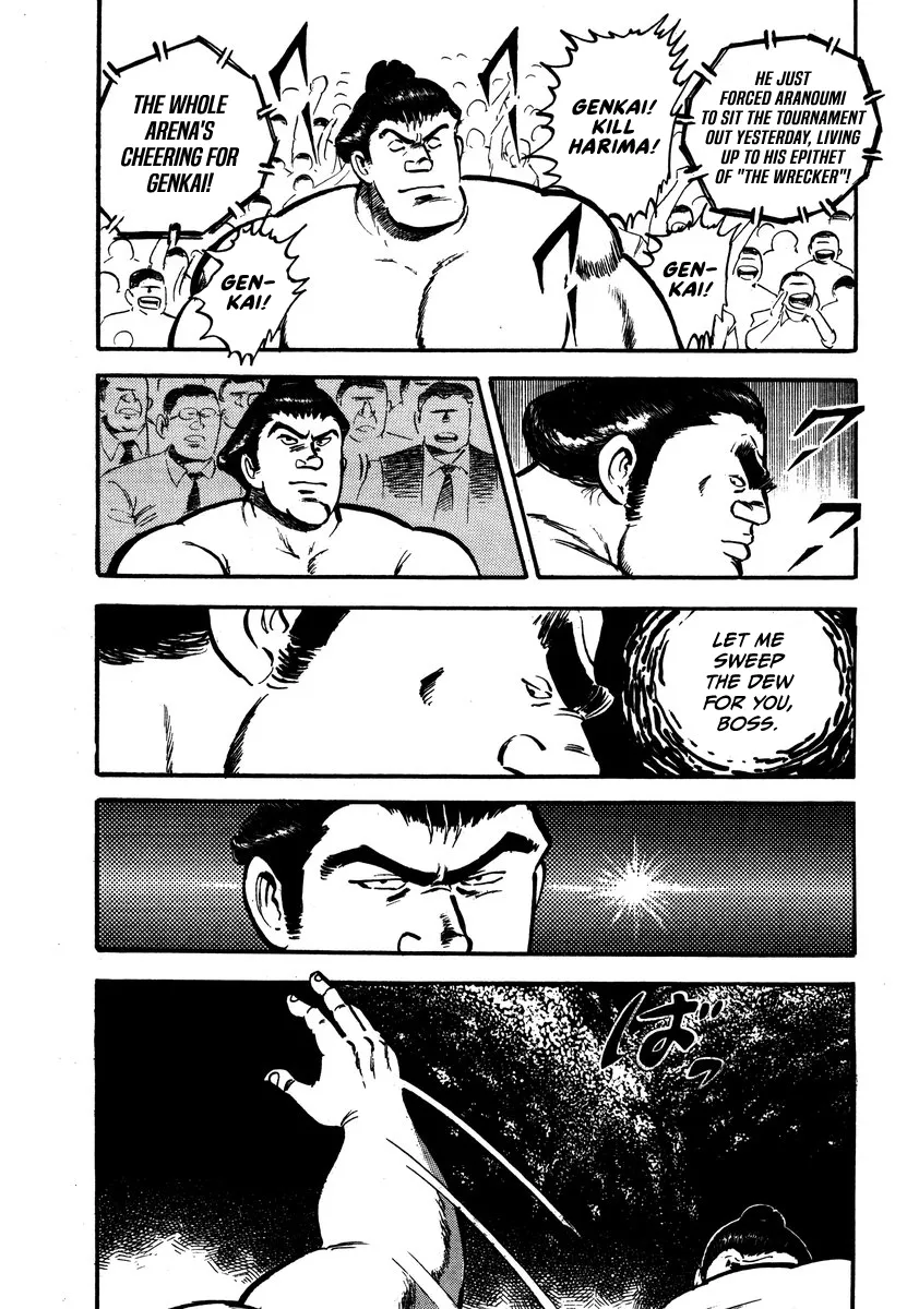 Aah Harimanada Chapter 8 page 10 - 