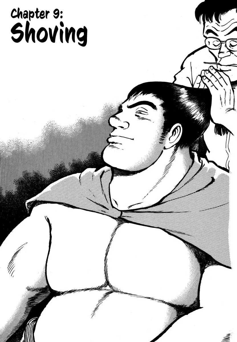 Aah Harimanada Chapter 9 page 1 - 