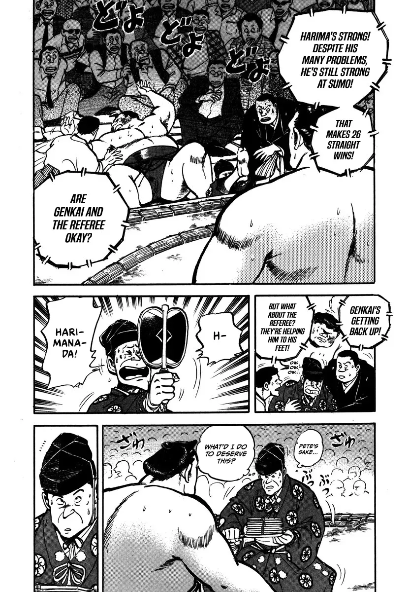 Aah Harimanada Chapter 9 page 2 - 