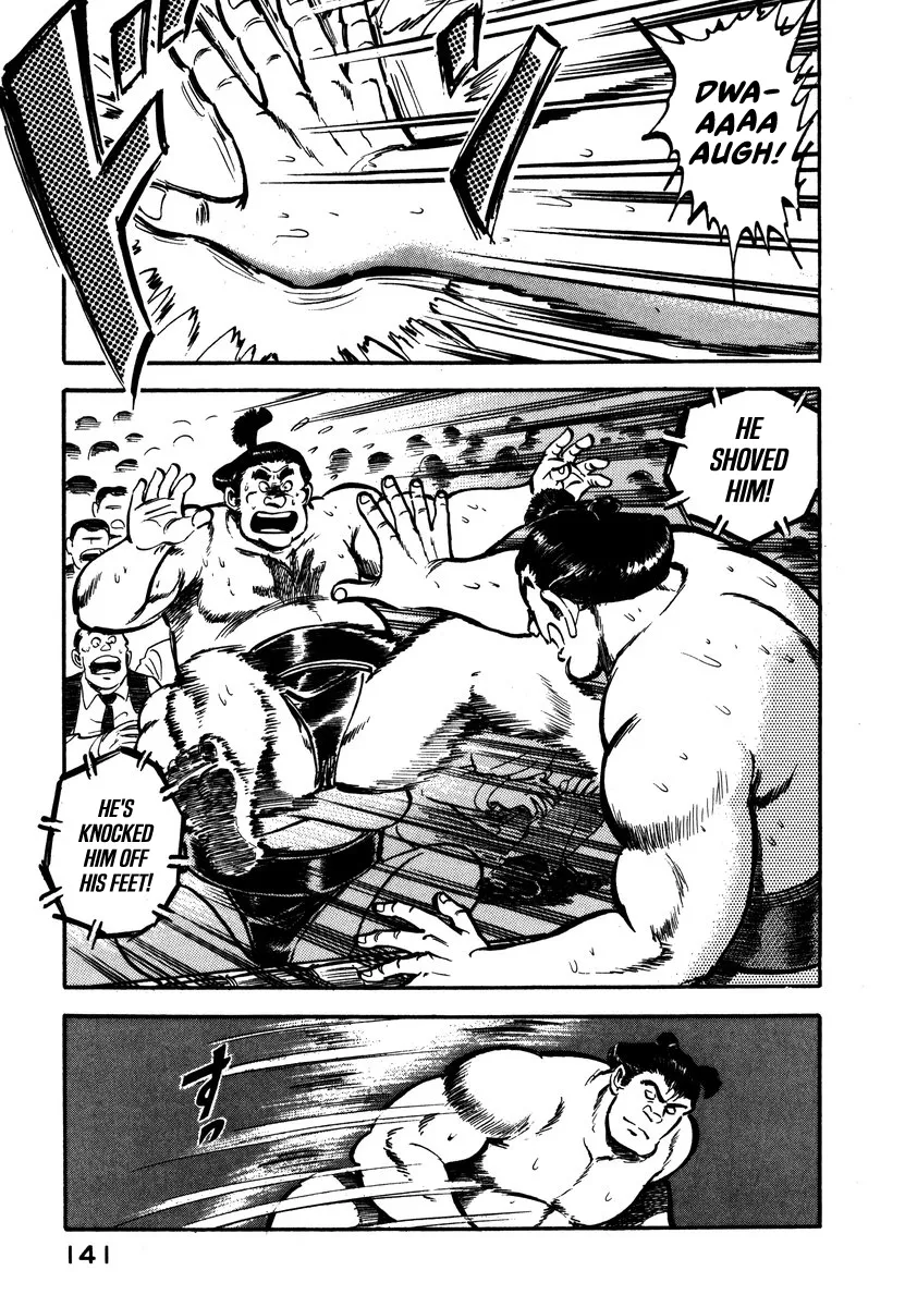Aah Harimanada Chapter 9 page 11 - 
