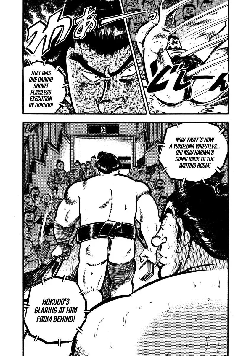 Aah Harimanada Chapter 9 page 12 - 