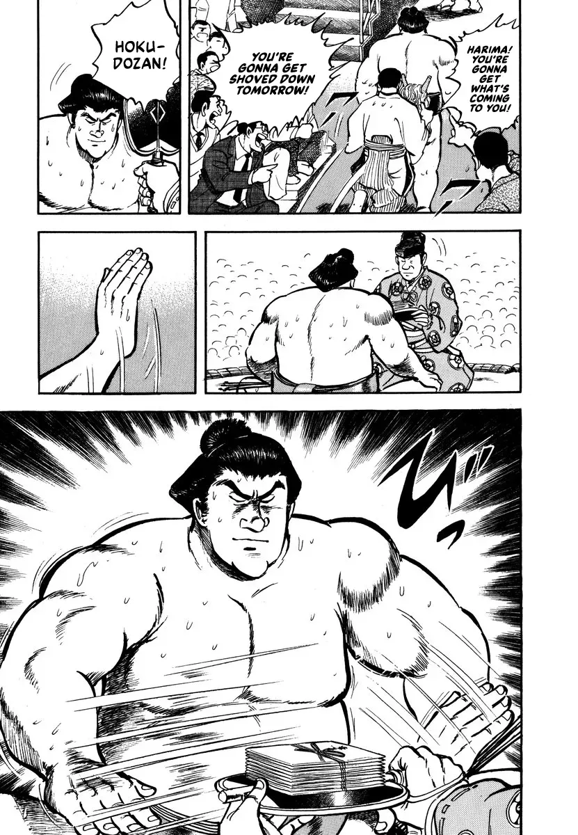 Aah Harimanada Chapter 9 page 13 - 
