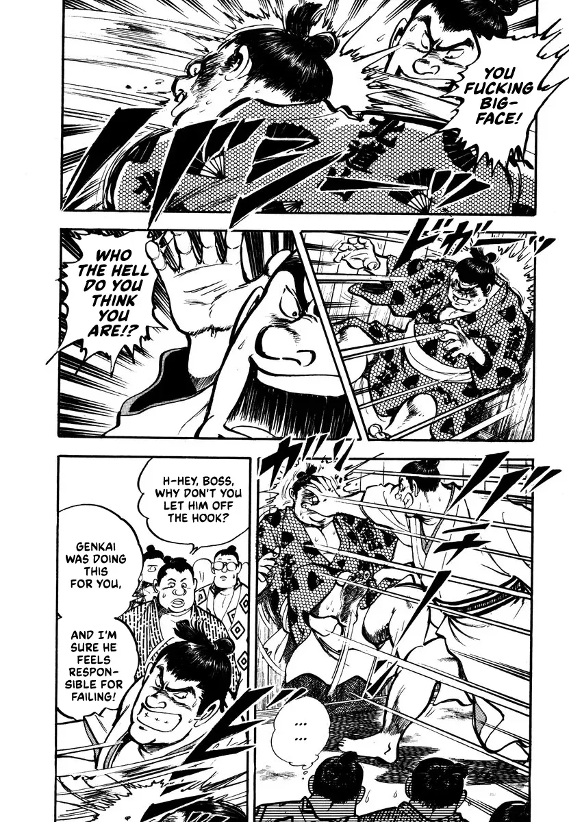 Aah Harimanada Chapter 9 page 16 - 