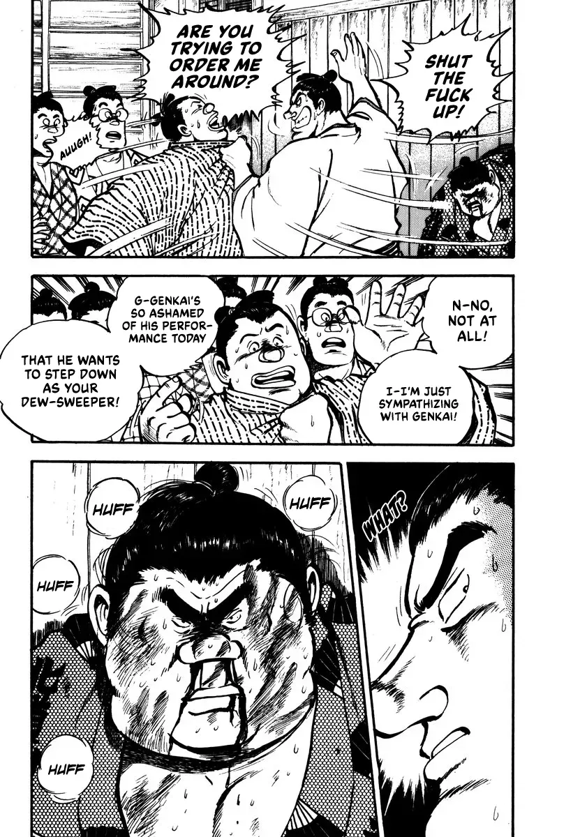 Aah Harimanada Chapter 9 page 17 - 