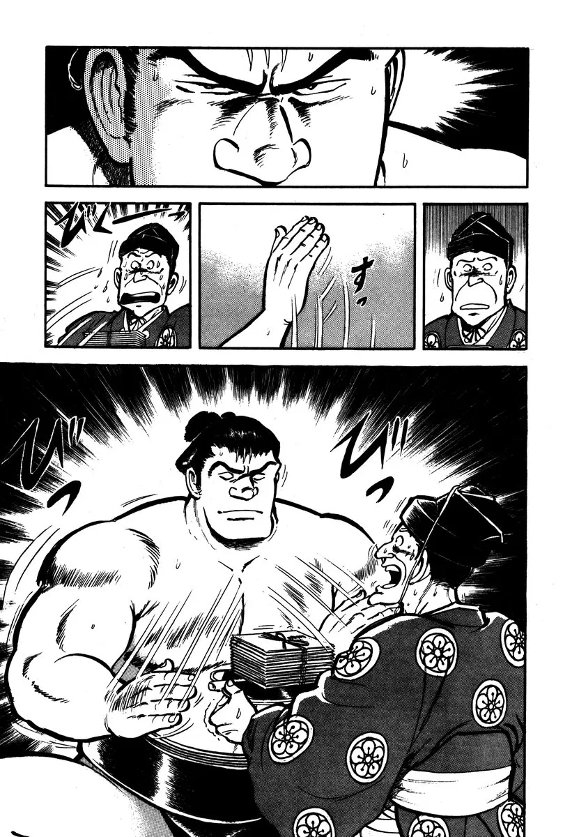 Aah Harimanada Chapter 9 page 3 - 