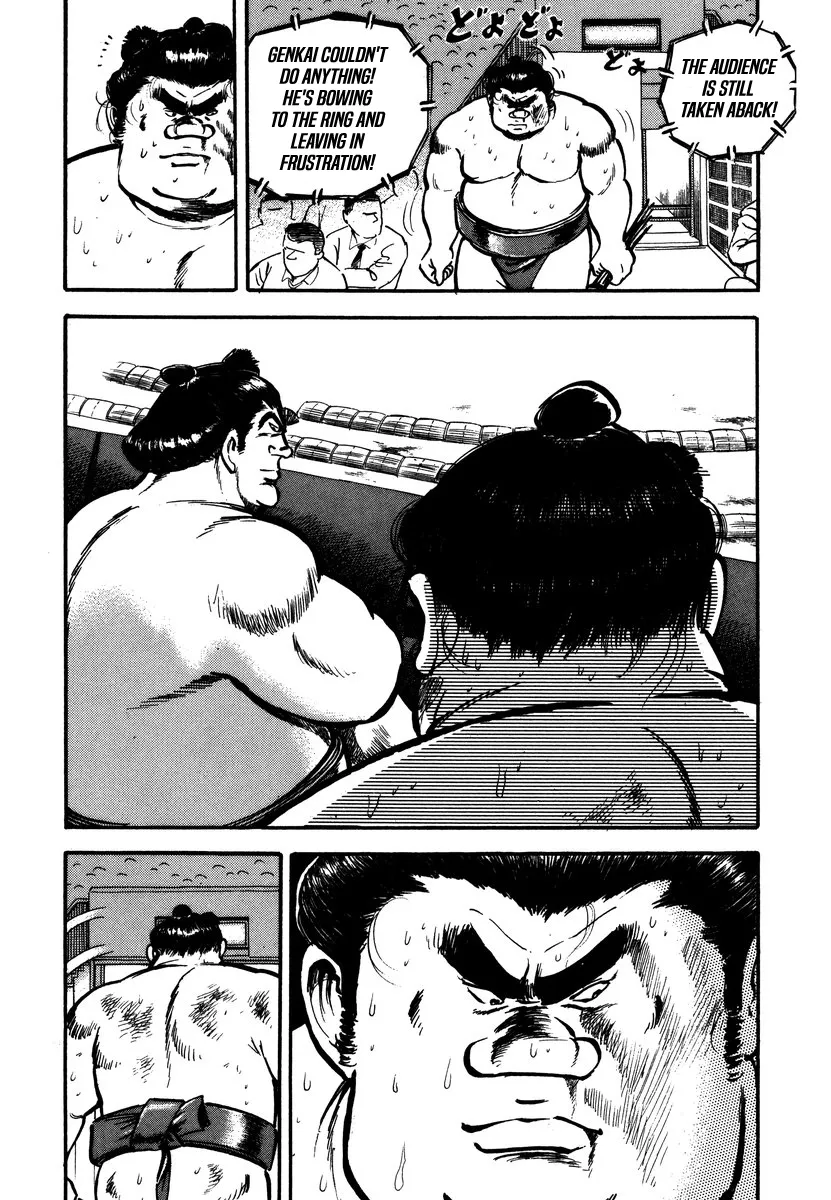 Aah Harimanada Chapter 9 page 4 - 