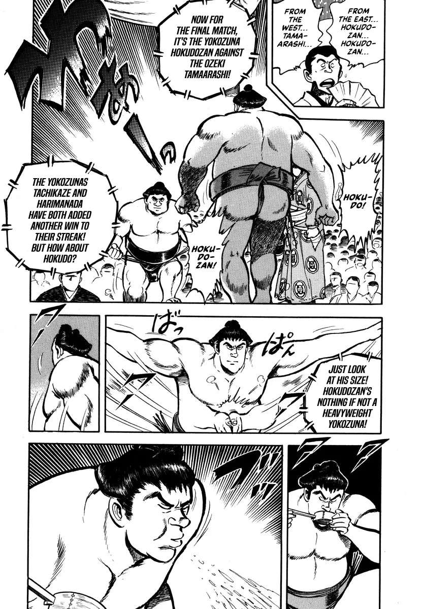 Aah Harimanada Chapter 9 page 5 - 