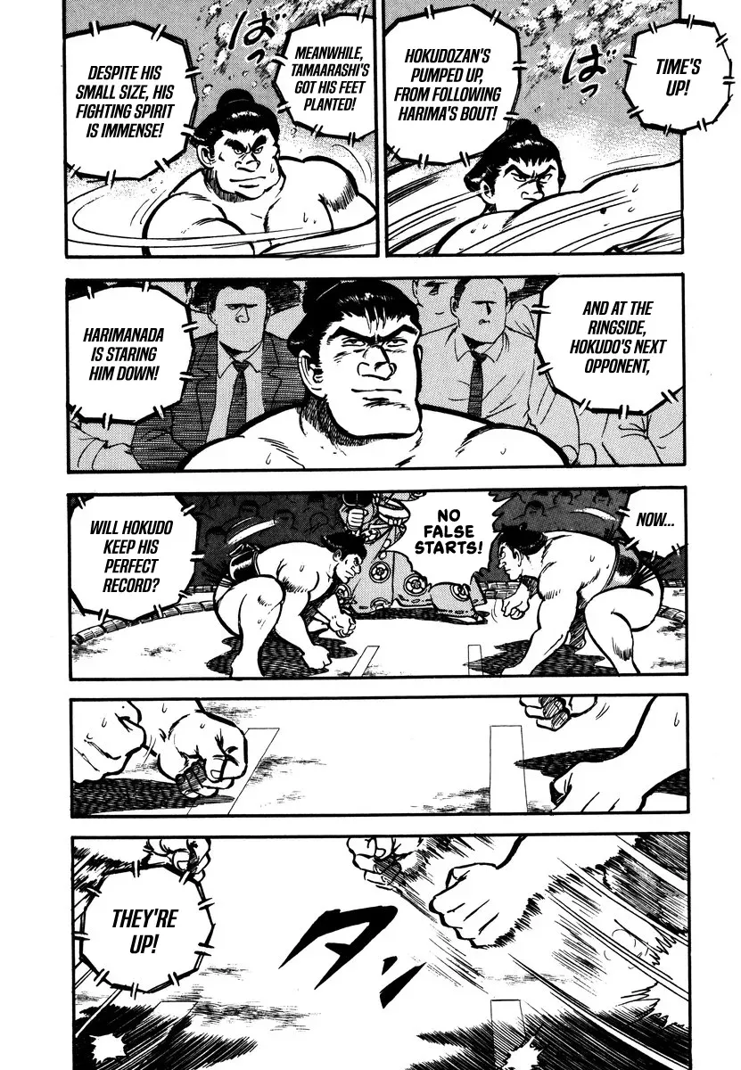 Aah Harimanada Chapter 9 page 6 - 