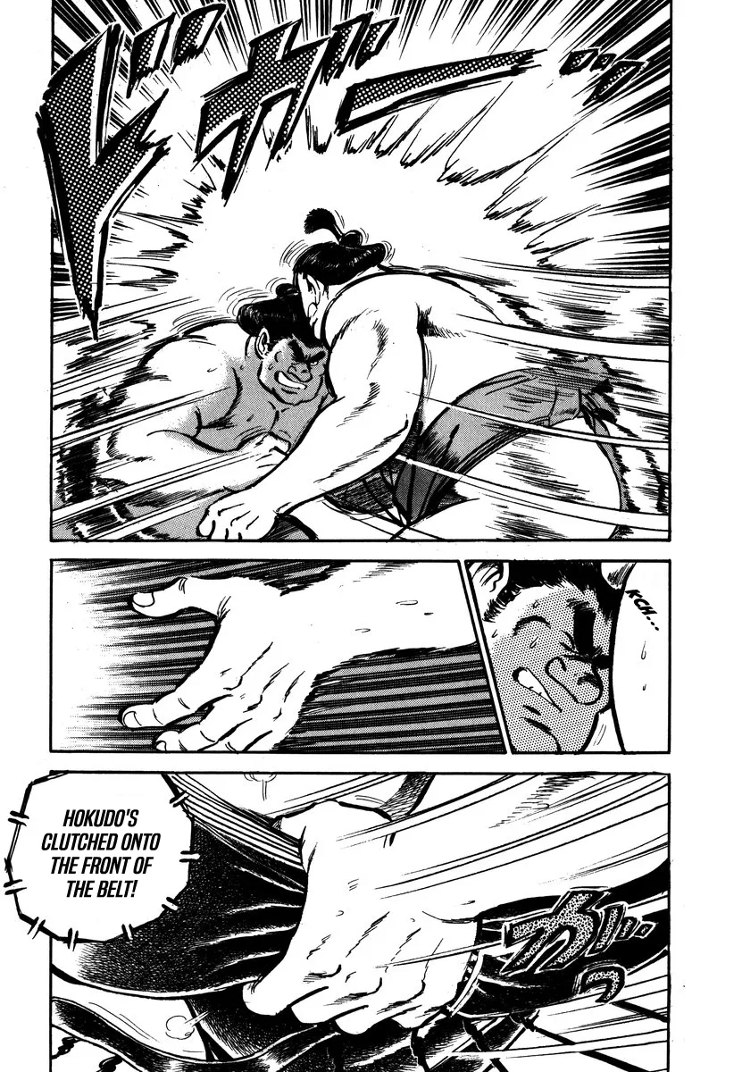 Aah Harimanada Chapter 9 page 7 - 