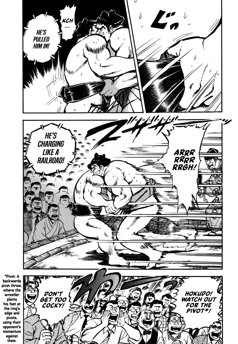 Aah Harimanada Chapter 9 page 8 - 