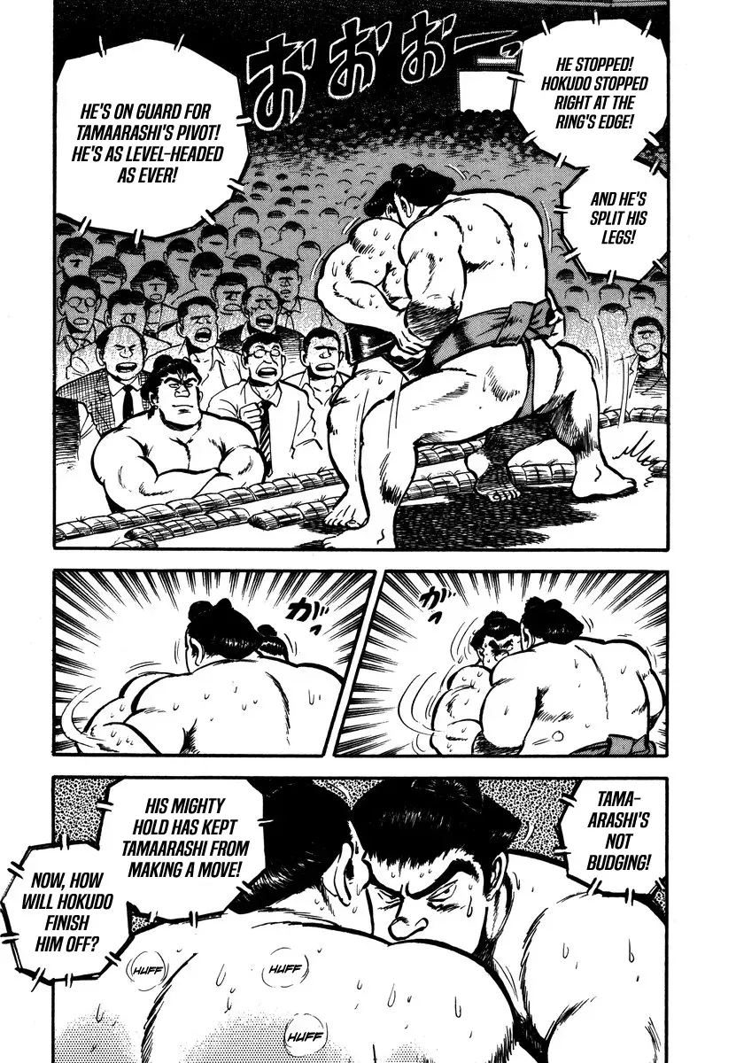 Aah Harimanada Chapter 9 page 9 - 