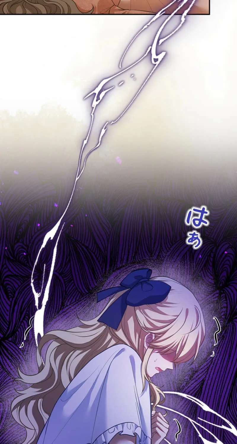 Abandoned, Is It Really Okay to Be Loved This Much? Chapter 1 page 181 - 