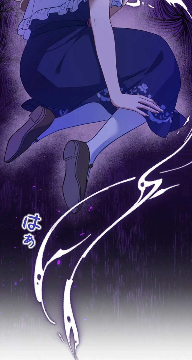 Abandoned, Is It Really Okay to Be Loved This Much? Chapter 1 page 182 - 