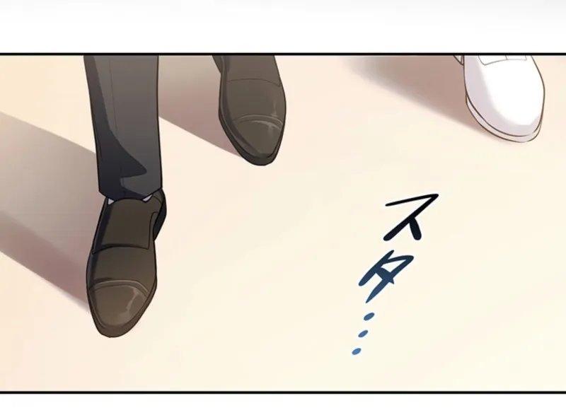 Abandoned, Is It Really Okay to Be Loved This Much? Chapter 10 page 22 - 
