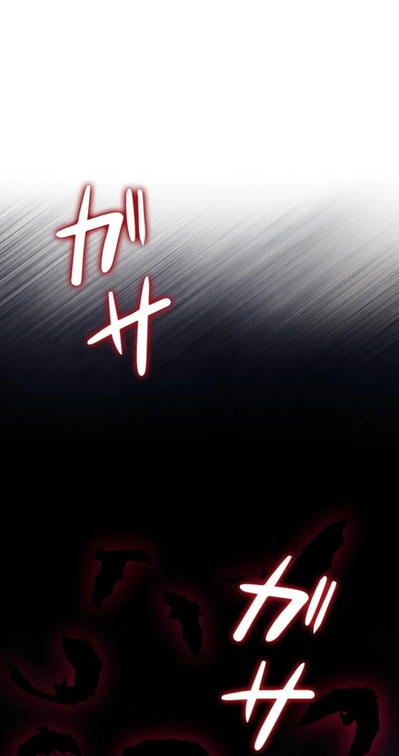 Abandoned, Is It Really Okay to Be Loved This Much? Chapter 11 page 117 - 