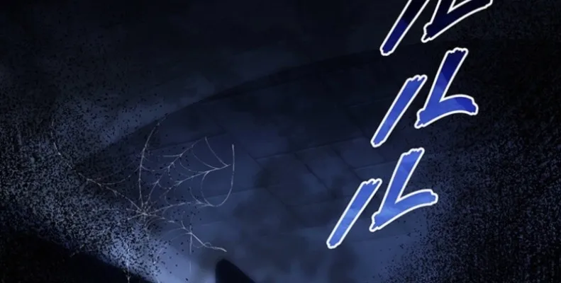 Abandoned, Is It Really Okay to Be Loved This Much? Chapter 11 page 121 - 