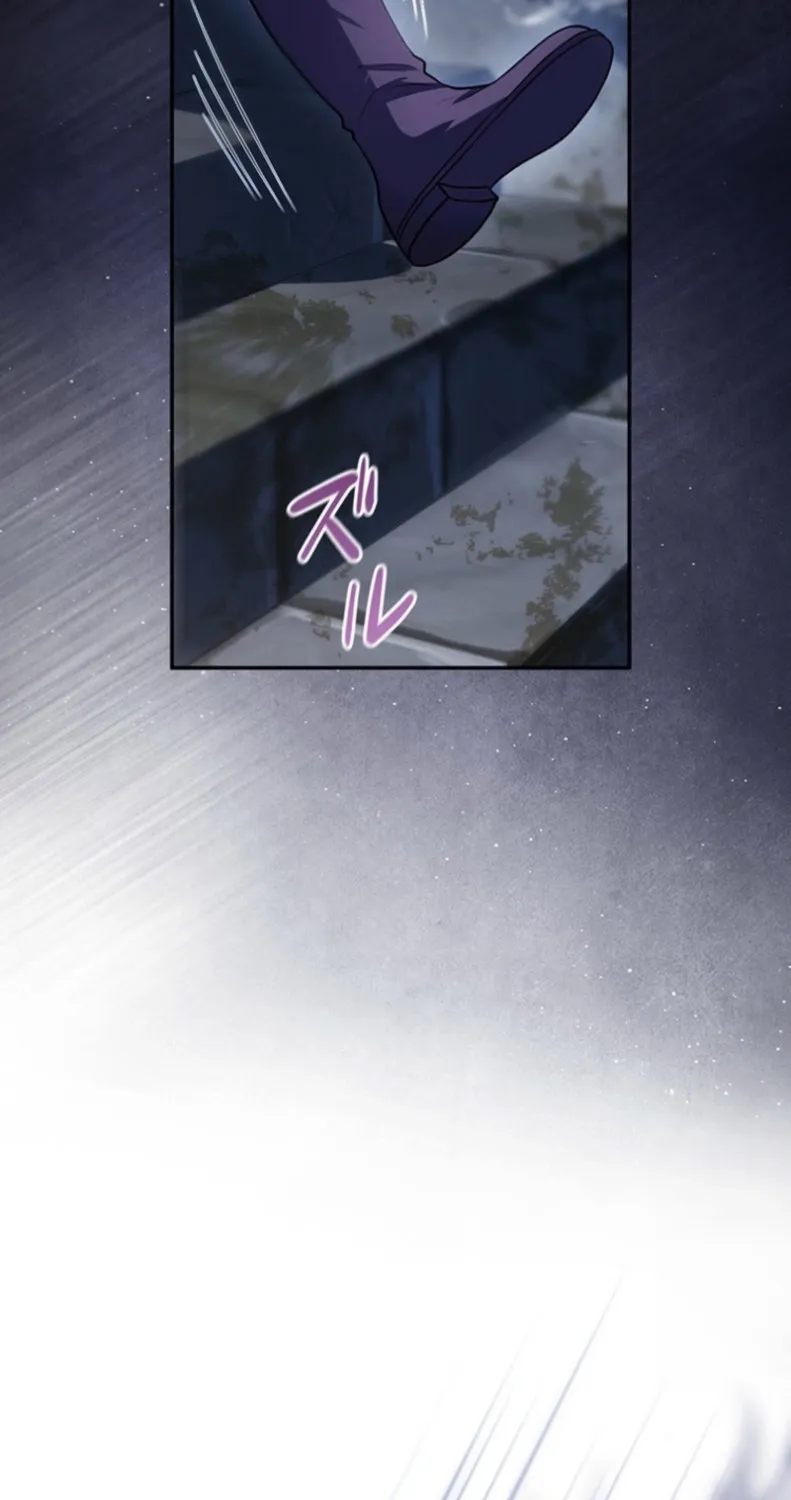 Abandoned, Is It Really Okay to Be Loved This Much? Chapter 11 page 124 - 