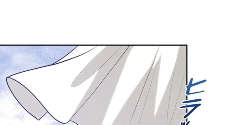 Abandoned, Is It Really Okay to Be Loved This Much? Chapter 11 page 56 - 