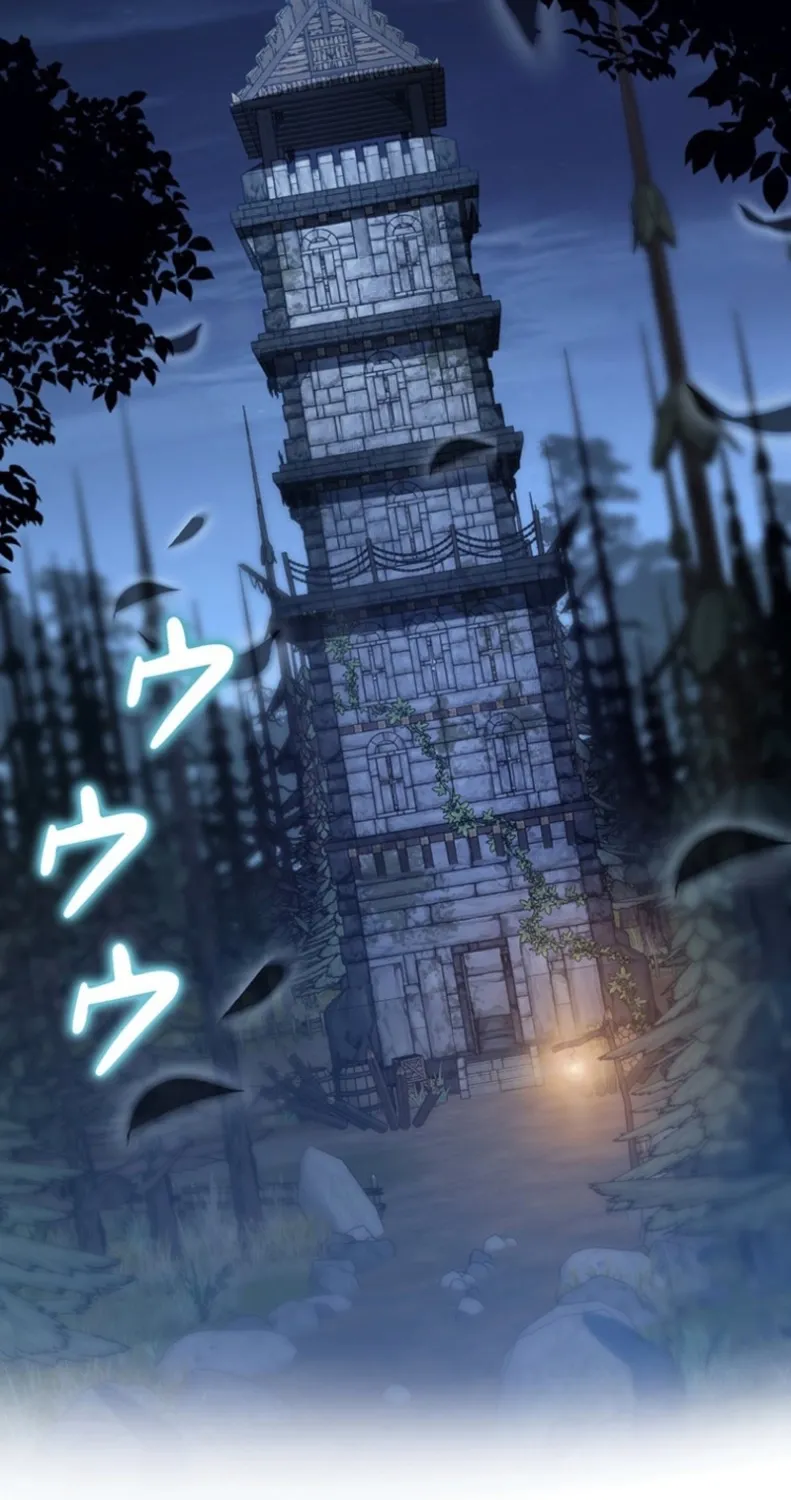 Abandoned, Is It Really Okay to Be Loved This Much? Chapter 11 page 74 - 