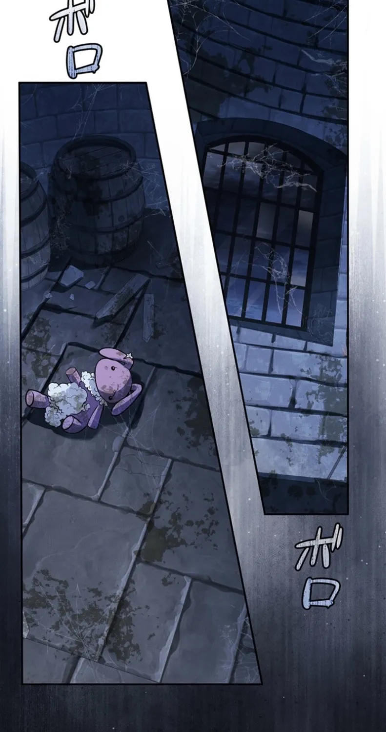 Abandoned, Is It Really Okay to Be Loved This Much? Chapter 11 page 84 - 