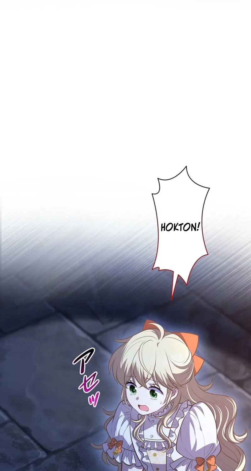 Abandoned, Is It Really Okay to Be Loved This Much? Chapter 12 page 3 - 