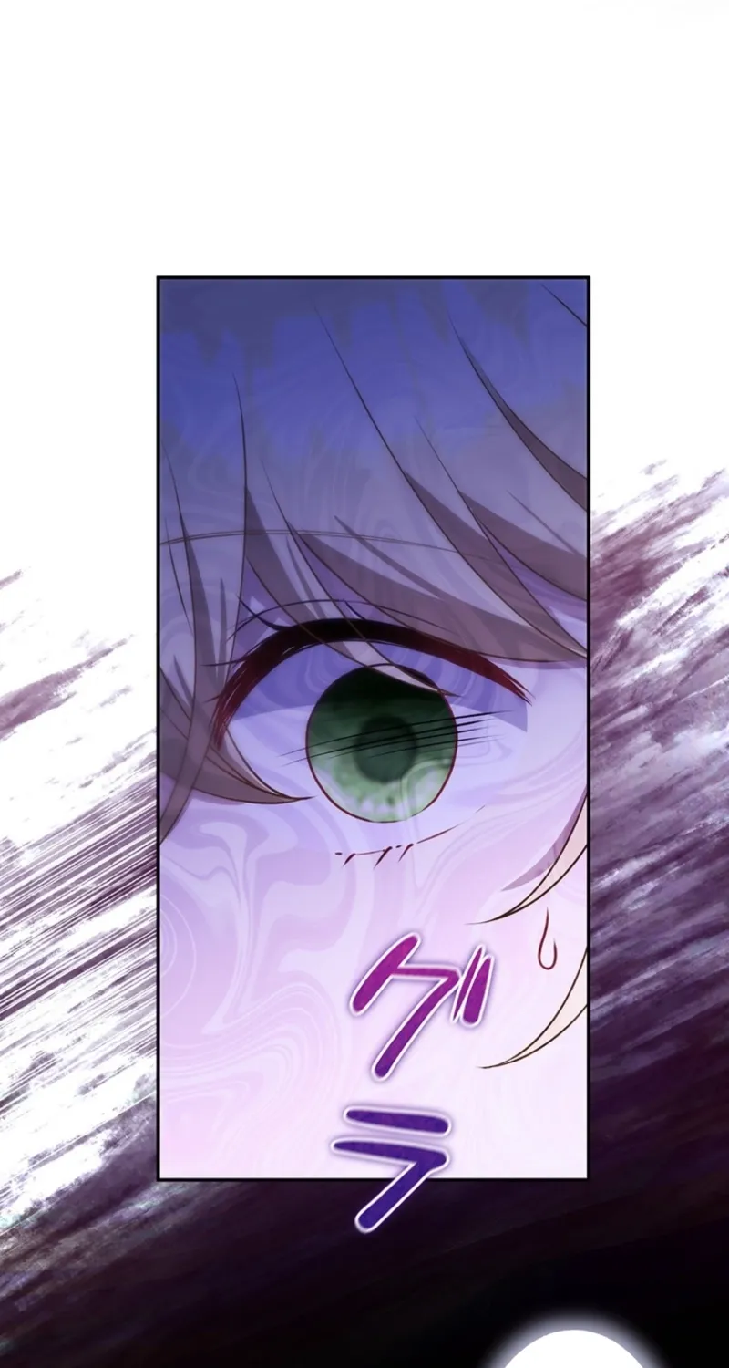 Abandoned, Is It Really Okay to Be Loved This Much? Chapter 12 page 28 - 