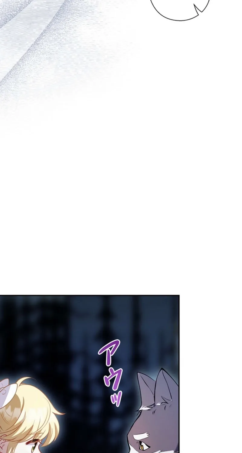 Abandoned, Is It Really Okay to Be Loved This Much? Chapter 13 page 131 - 