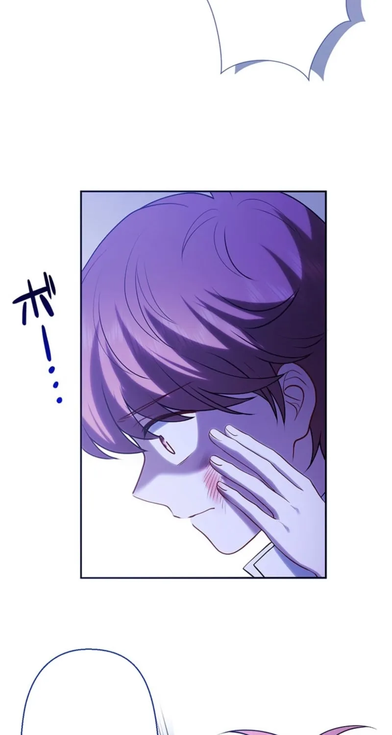Abandoned, Is It Really Okay to Be Loved This Much? Chapter 13 page 75 - 