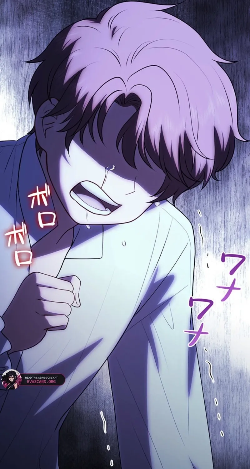 Abandoned, Is It Really Okay to Be Loved This Much? Chapter 13 page 84 - 