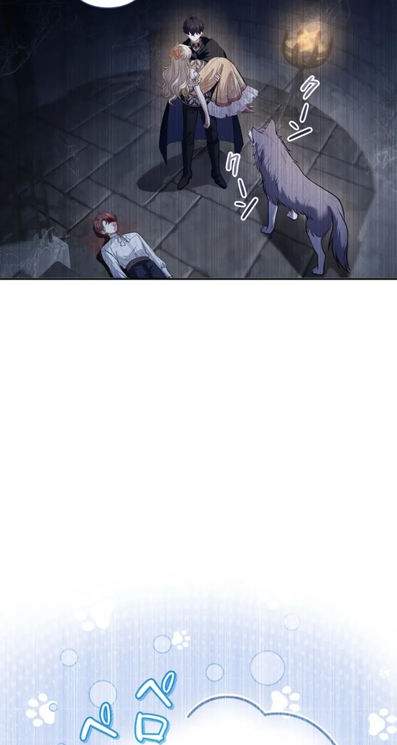 Abandoned, Is It Really Okay to Be Loved This Much? Chapter 14 page 55 - 