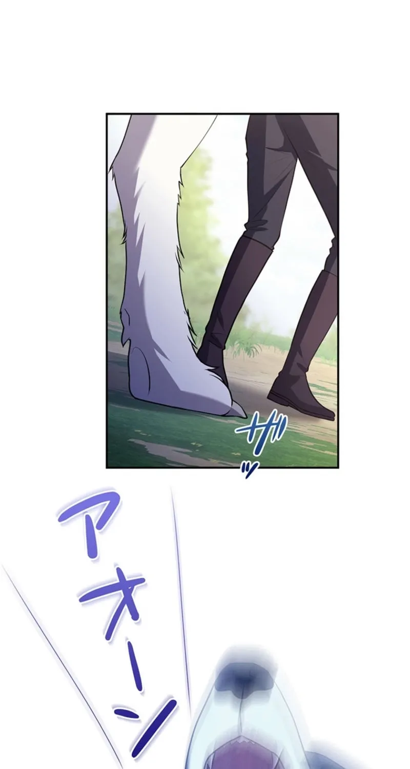 Abandoned, Is It Really Okay to Be Loved This Much? Chapter 16 page 43 - 