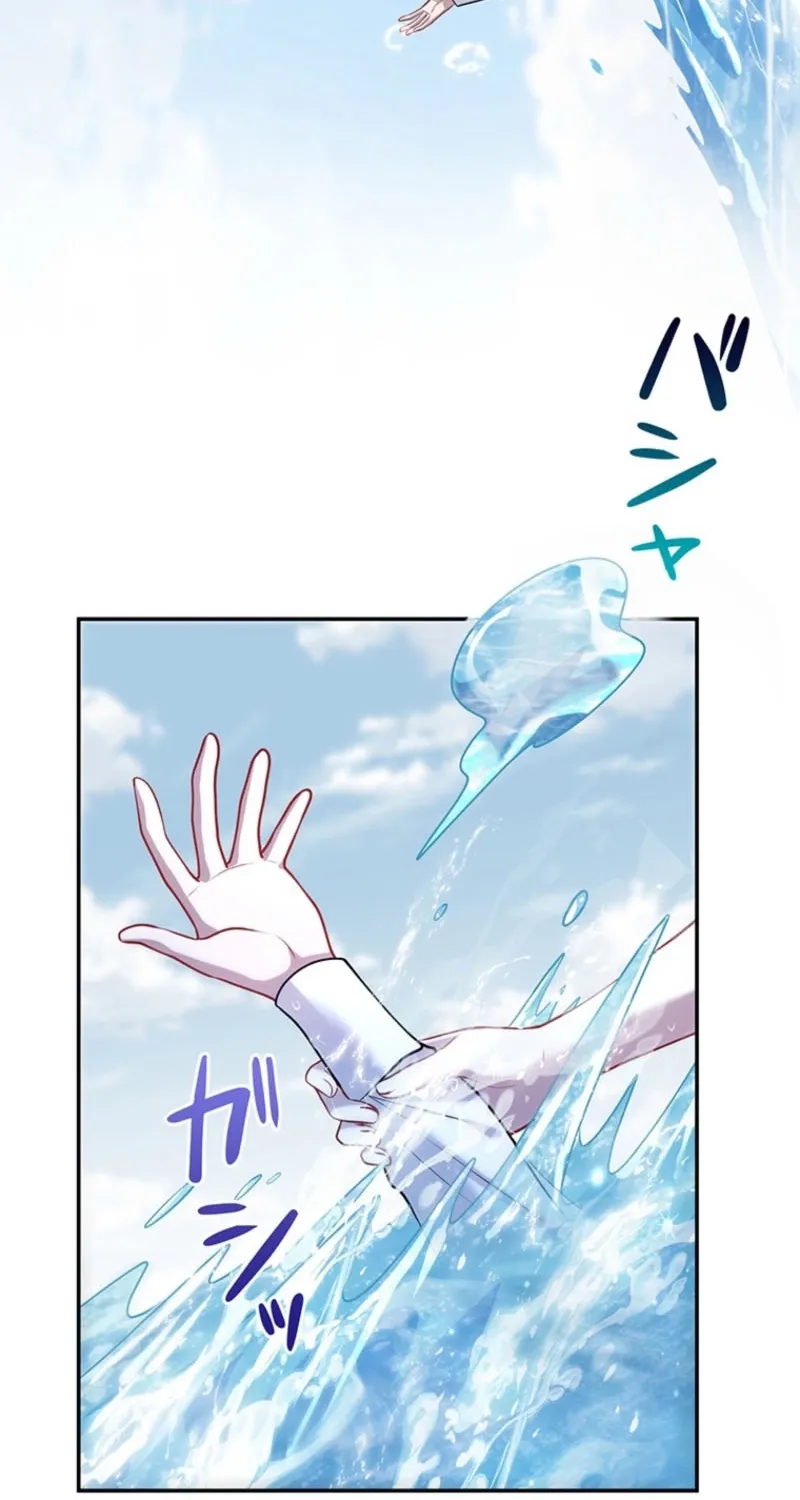 Abandoned, Is It Really Okay to Be Loved This Much? Chapter 16 page 54 - 
