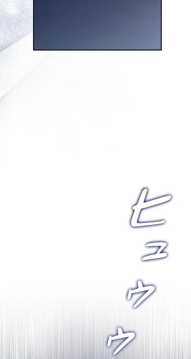 Abandoned, Is It Really Okay to Be Loved This Much? Chapter 17 page 153 - 