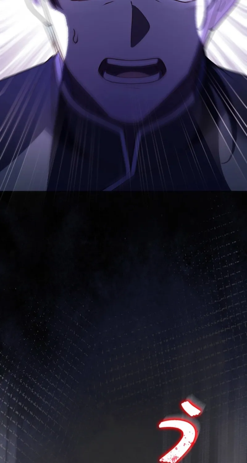 Abandoned, Is It Really Okay to Be Loved This Much? Chapter 17 page 61 - 