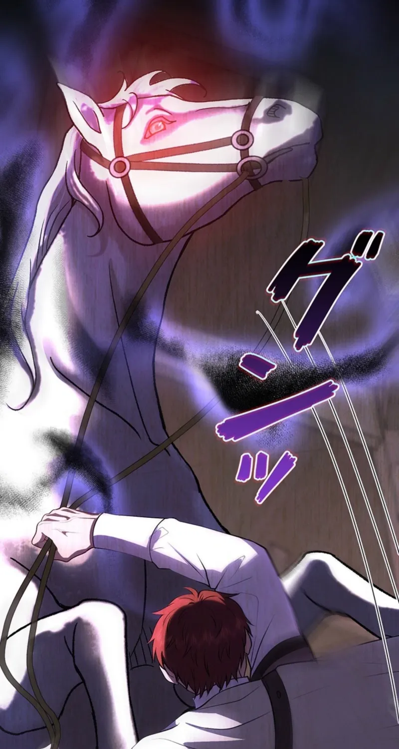 Abandoned, Is It Really Okay to Be Loved This Much? Chapter 17 page 74 - 