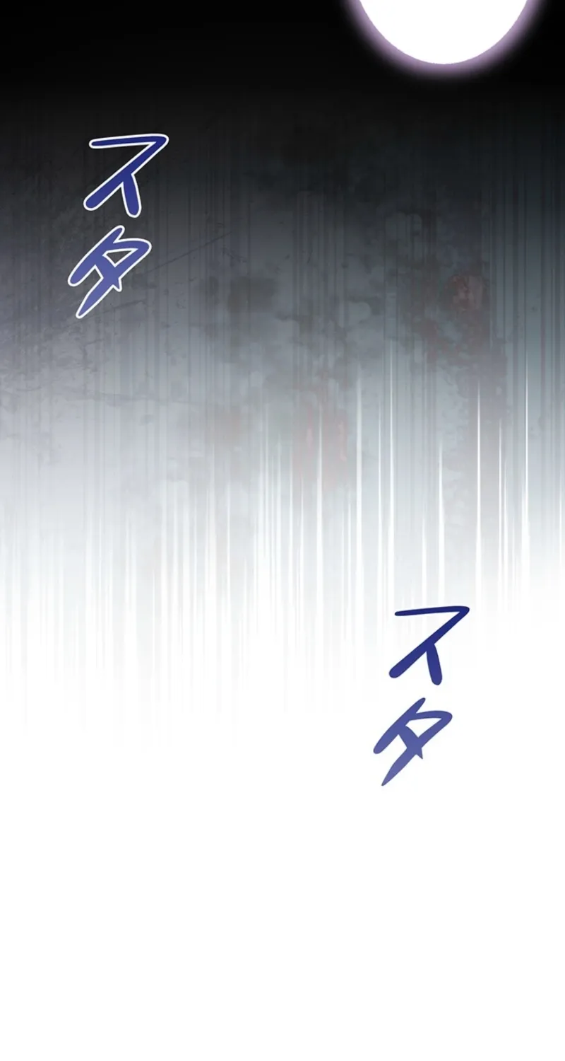 Abandoned, Is It Really Okay to Be Loved This Much? Chapter 18 page 116 - 