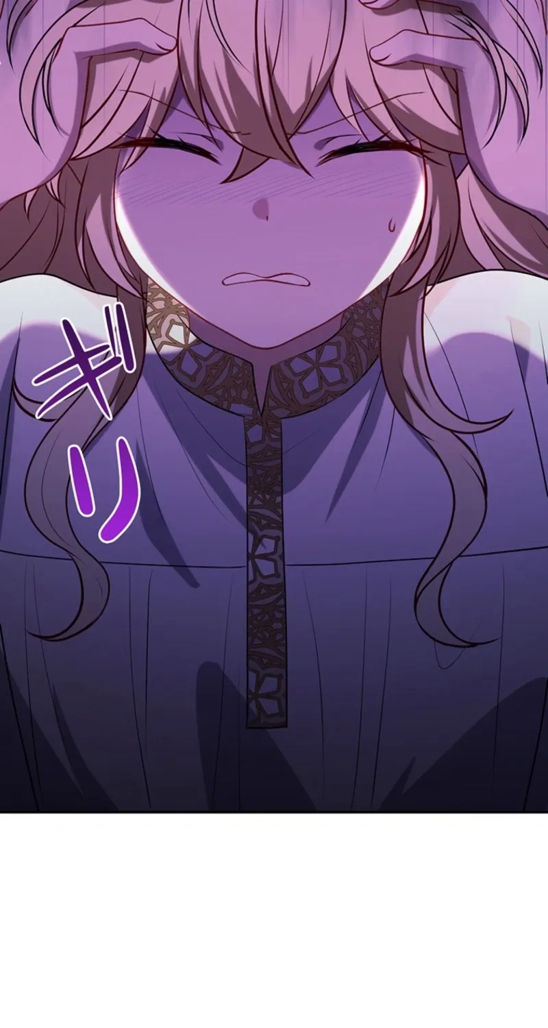 Abandoned, Is It Really Okay to Be Loved This Much? Chapter 19 page 38 - 